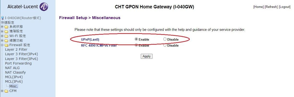 魔物獵人 公會傳奇破解版礼包码nat類型設定解決網路斷線 Pc Type Spin破解游戏网