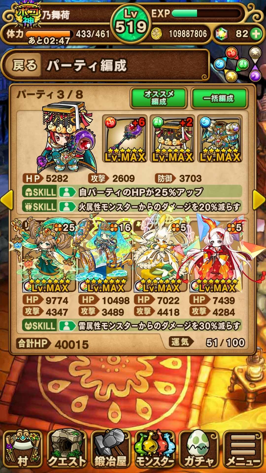 【問題】日版LINE 群 以及新手培養問題(感謝願意回應的人) @波可龍迷宮 哈啦板 - 巴哈姆特