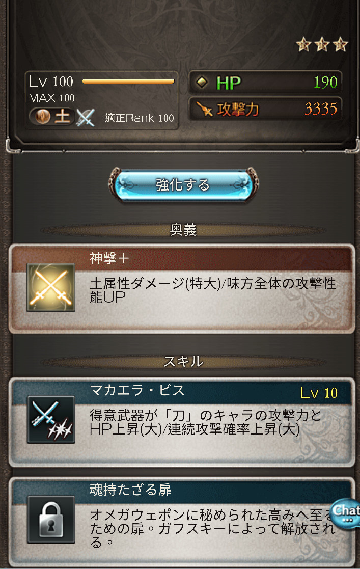 Re 討論 簡單問題發問集中串3 19 版 碧藍幻想哈啦板 巴哈姆特