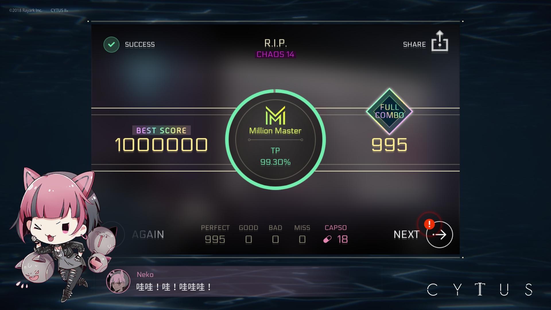 心得】(據透)2.9劇情的缺憾、問題@Cytus 系列哈啦板- 巴哈姆特