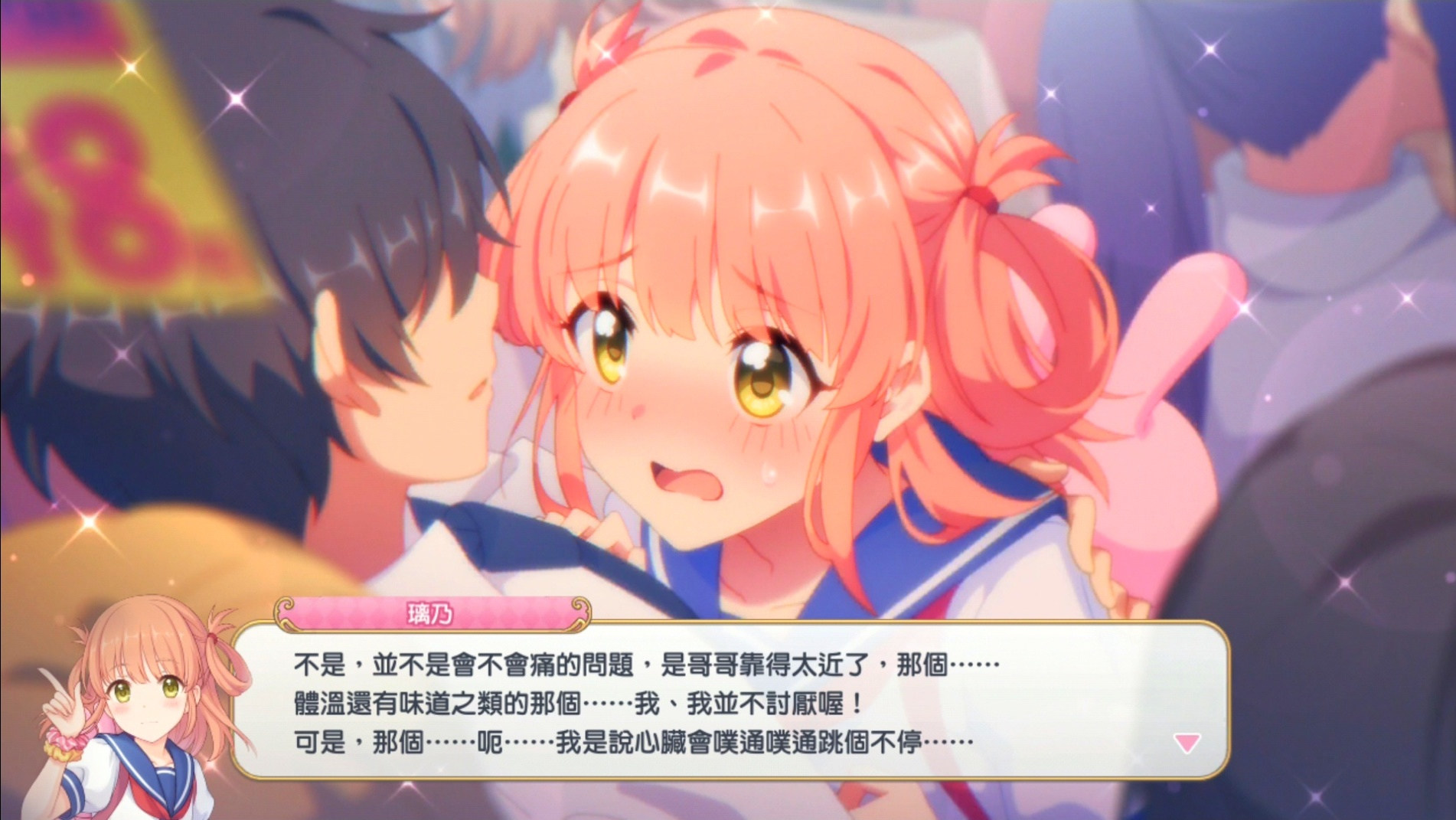 超異域公主連結 Re Dive 璃乃的弓箭儲存量絕對足夠 妹之財寶的昇華 Zxc的創作 巴哈姆特