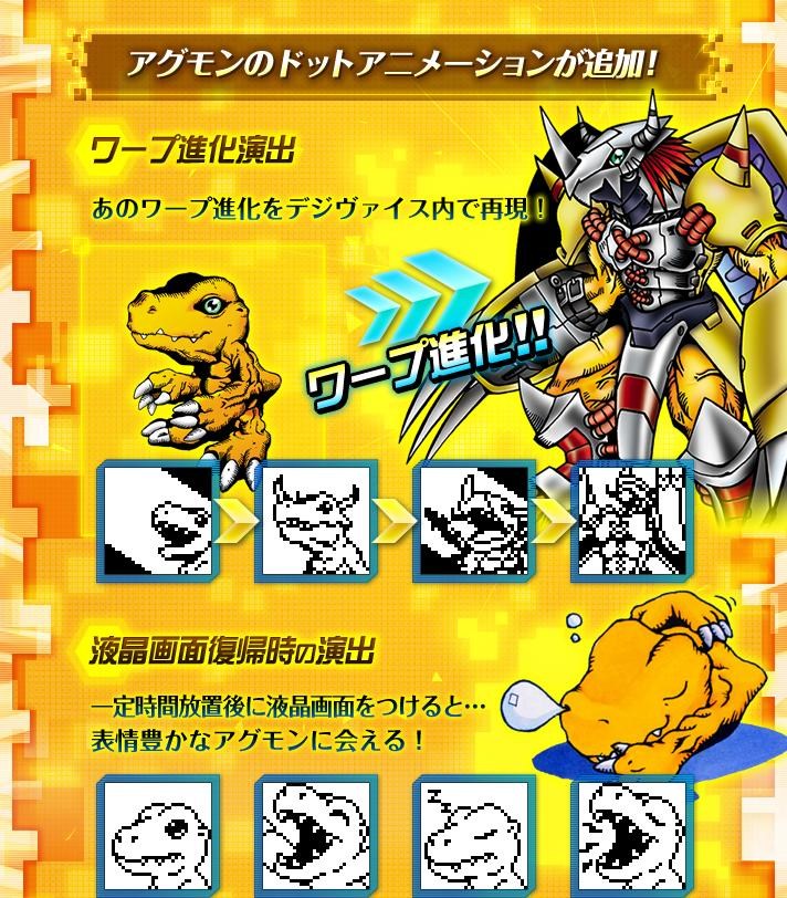 【匿名配送】「デジヴァイスiC究極進化マスターブック」【送料無料】 ヨドバシ.com - デジヴァイスiC究極進化ブック―バンダイ公式攻略