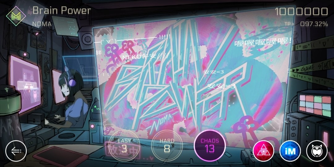 【攻略】Brain power @Cytus 哈啦板 - 巴哈姆特