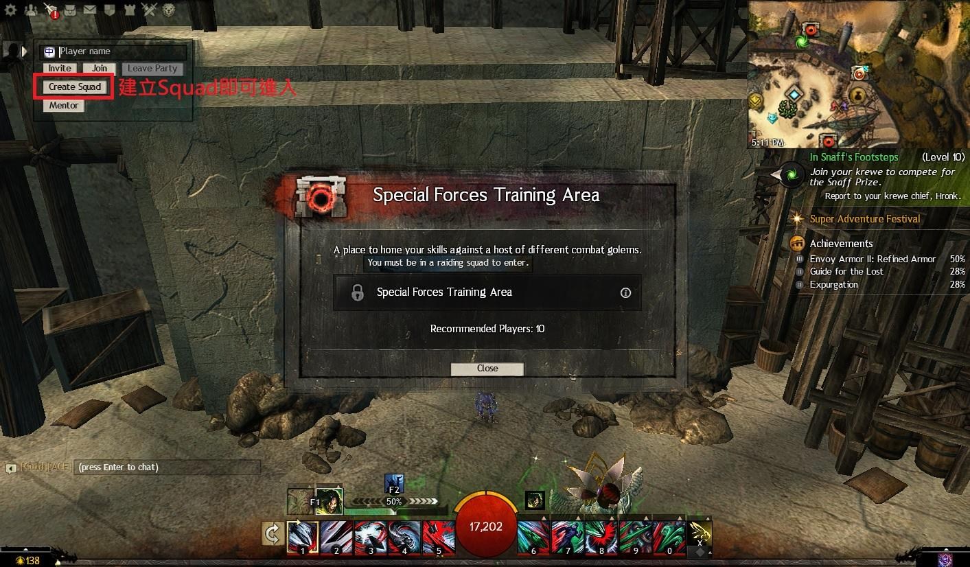 【心得】GW2戰鬥系統之基礎入門 @激戰 2（Guild Wars 2 ） 哈啦板 - 巴哈姆特
