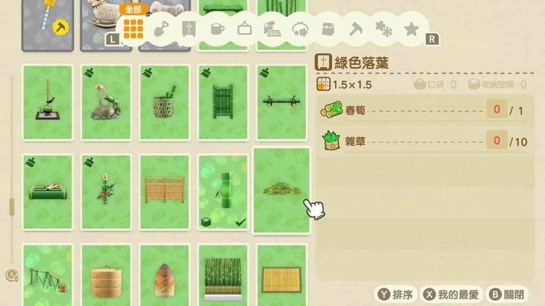 Diy交換 更新4 30 動物之森系列 動物森友會 哈啦板 巴哈姆特