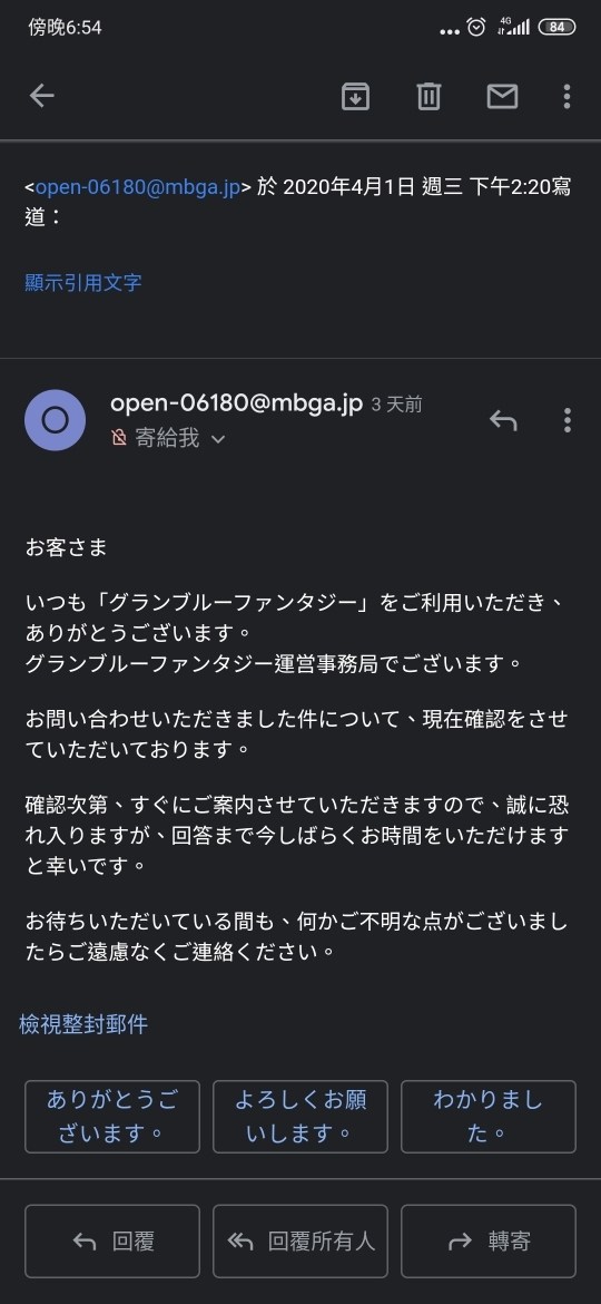 其他 信件撰寫與翻譯求助串 被鎖 要求回溯 其他 碧藍幻想哈啦板 巴哈姆特