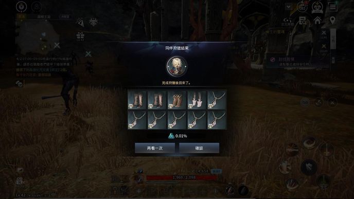 【攻略】《V4：跨界戰》裝備最佳資源回收利用法