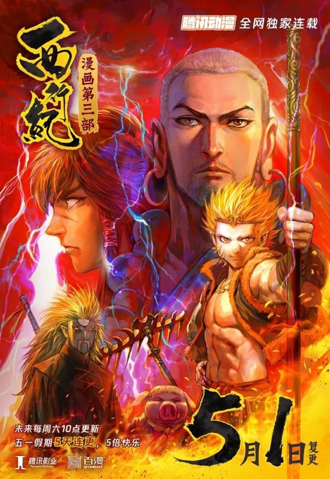 《西行记》 PDF MOBI 百度网盘/夸克下载