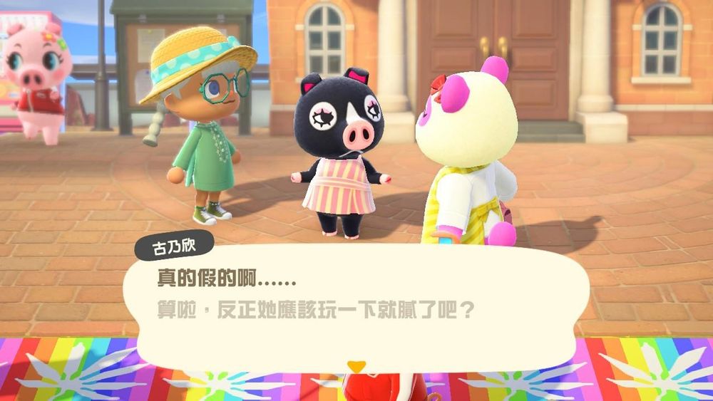 【閒聊】一人一隻不常被提起但很喜歡的居民 @動物之森 系列 （動物森友會） 哈啦板 - 巴哈姆特