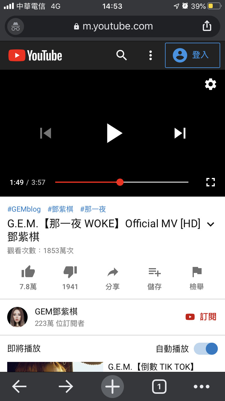 問題 請問iphone 7影片有聲音沒畫面怎麼辦 智慧型手機哈啦板 巴哈姆特