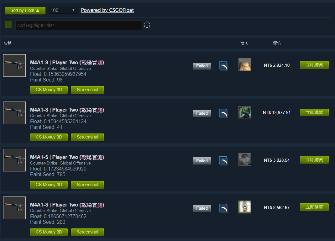 RE:【閒聊】CSGO市集的下標系統絕對有問題@戰慄時空之絕對武力( CS ) 哈啦板- 巴哈姆特