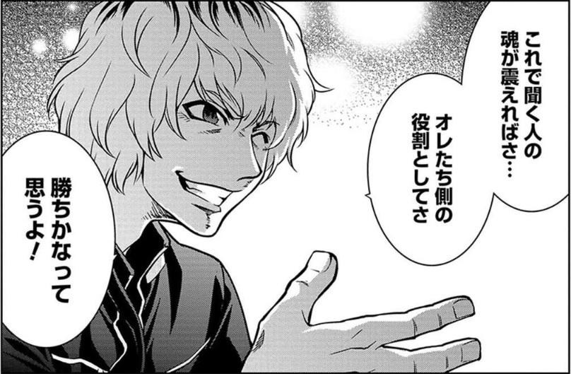 閒聊 有沒有人試過在騎機車的時候聽clear Mind的 遊戲王系列哈啦板 巴哈姆特