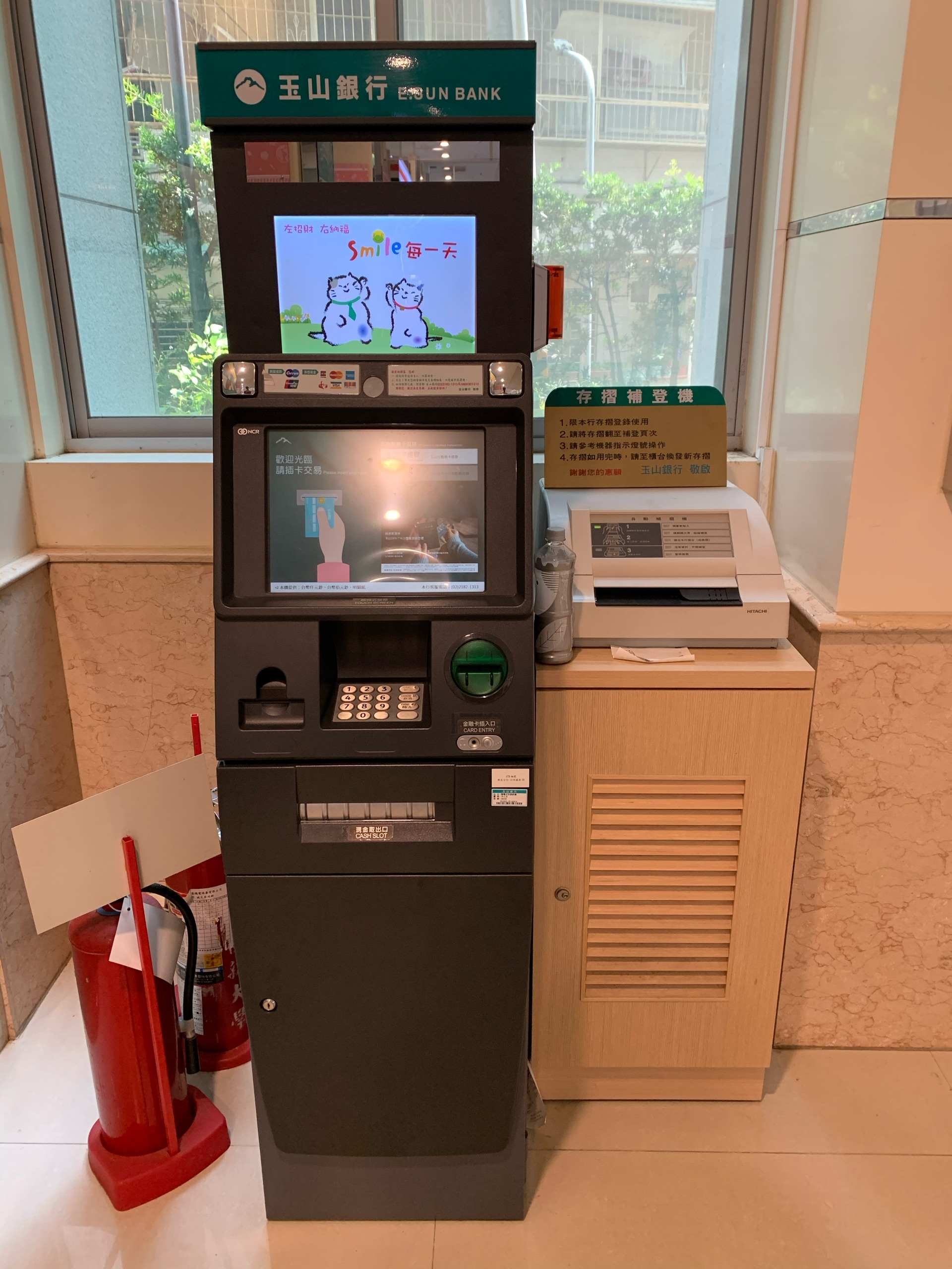 世新大學管理學院 7 11世成門市 玉山中信atm 補摺機 David00683的創作 巴哈姆特