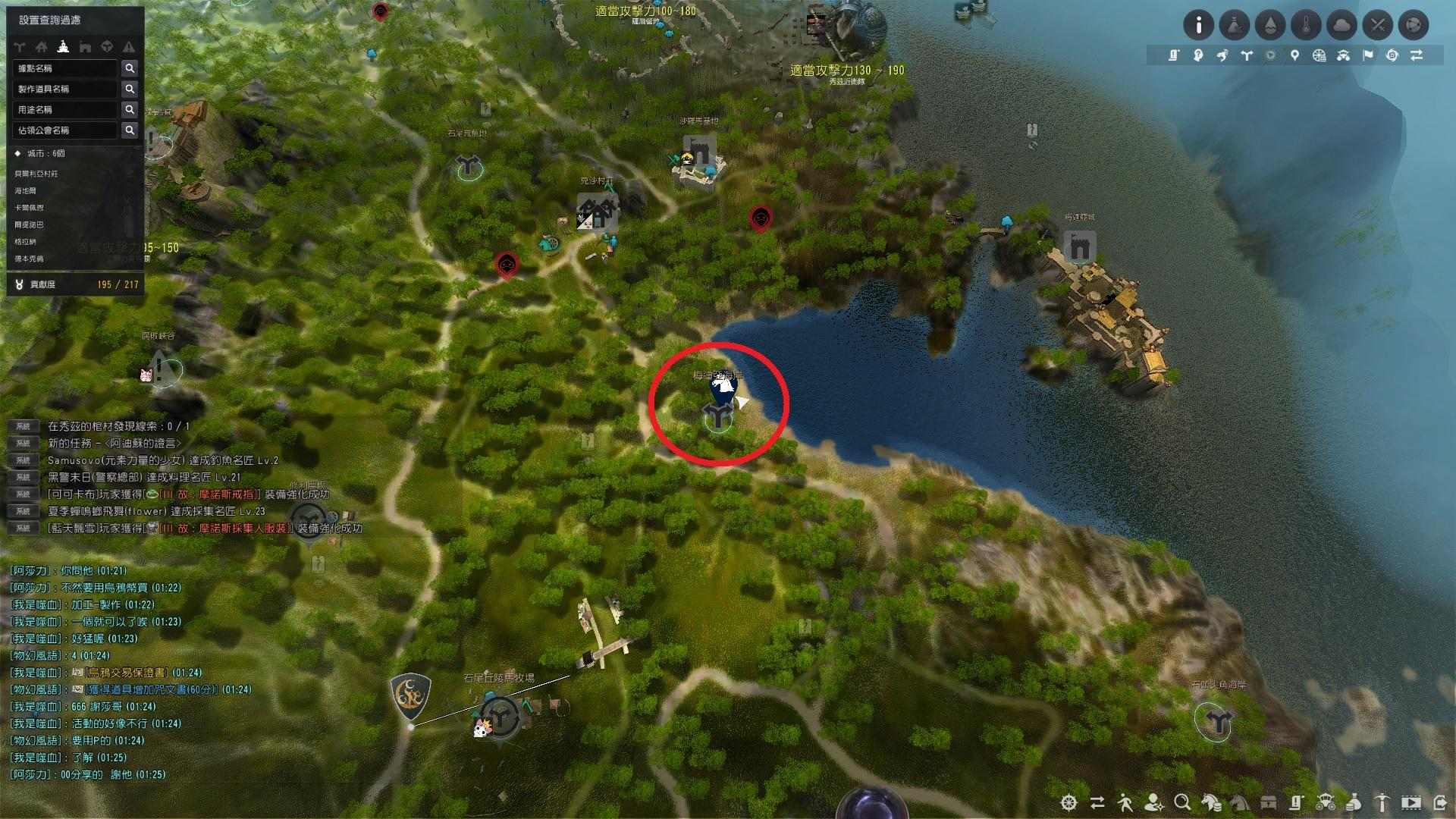 黑色沙漠台服 情报 梅迪亚 支线 苏拉伍德知道真相 Db游戏网