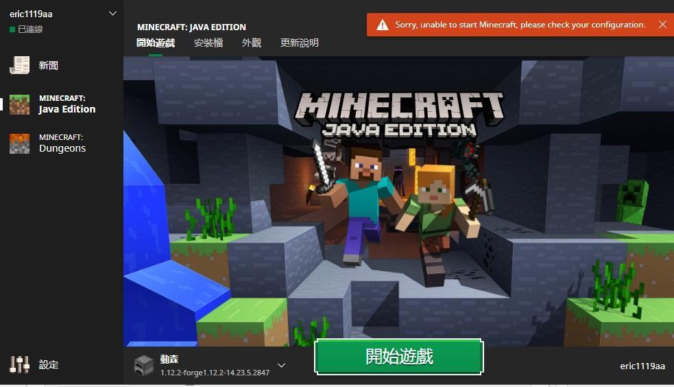  sorry Unable To Start Minecraft Please Check Your