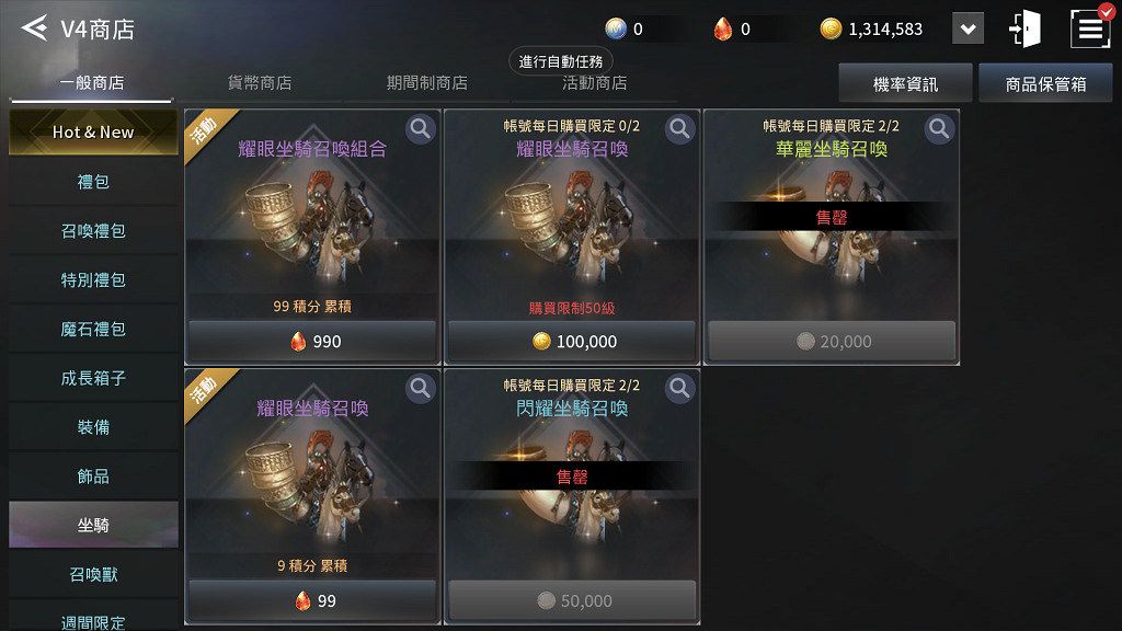 【攻略】《V4：跨界戰》蘿莉斧士戰力強化攻略分享~~