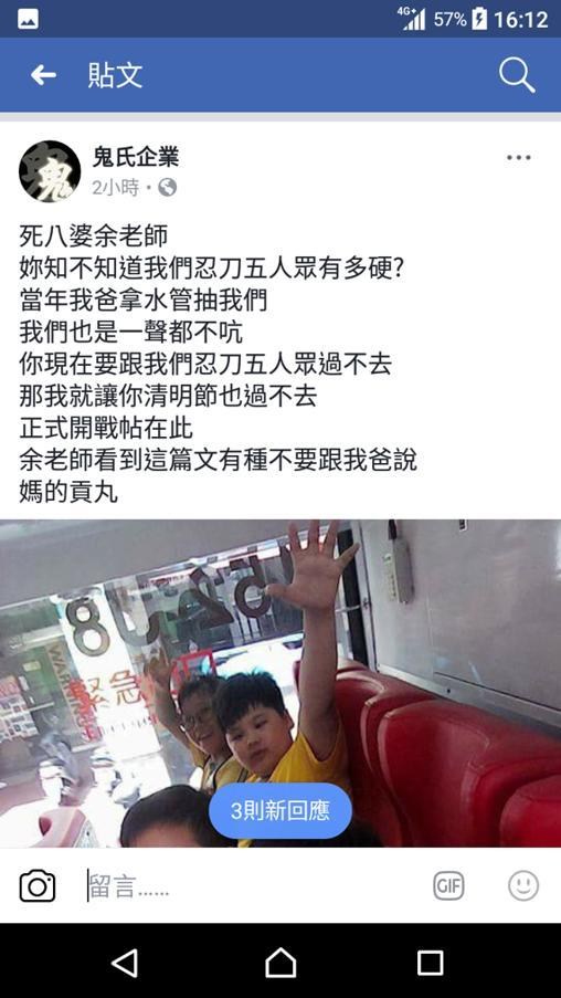 問題 忍刀五人眾vs忍刀七人眾誰贏 場外休憩區哈啦板 巴哈姆特