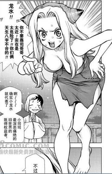 Re 閒聊 Dr Stone 新石紀mad Amv 第一次看這類型的 感覺真的不錯 Boichi 作品集哈啦板 巴哈姆特