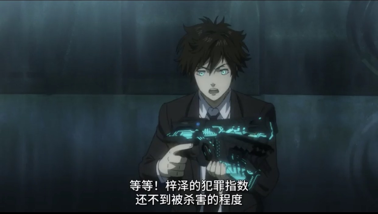 心得 第三季和first Inspector 繞了一大圈但什麼都沒提 劇透 Psycho Pass 心靈判官哈啦板 巴哈姆特