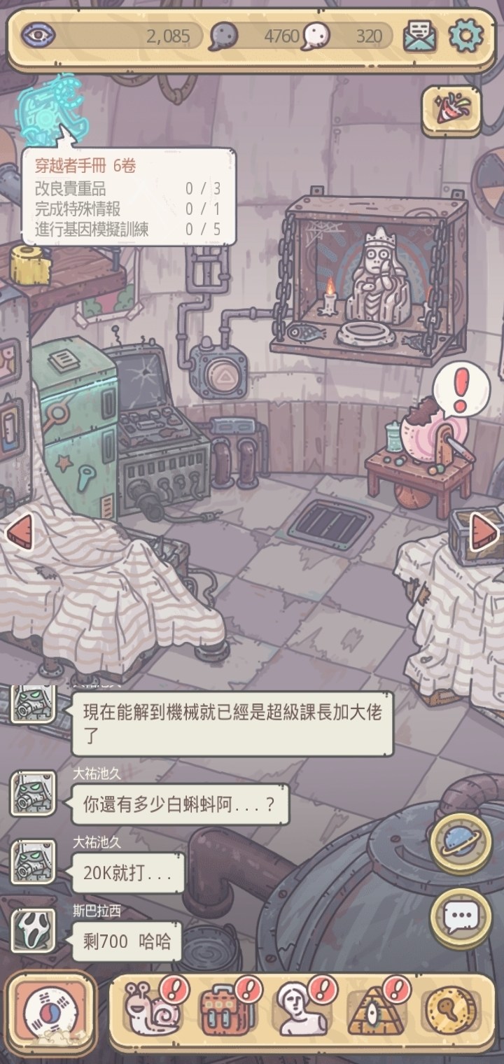 【情報】烏龜打不打!? @最強蝸牛 哈啦板 - 巴哈姆特