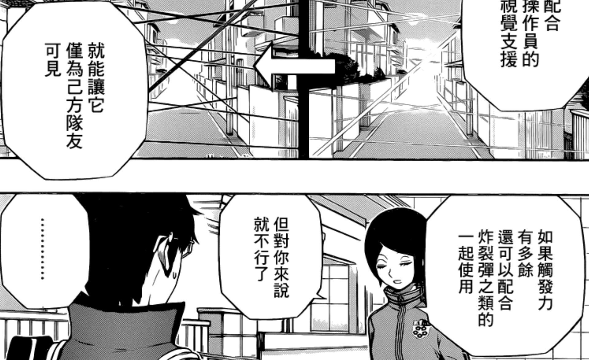 【討論】三雲修變強的可能性?到底三雲該用甚麼一般觸發? @境界觸發者 哈啦板 - 巴哈姆特