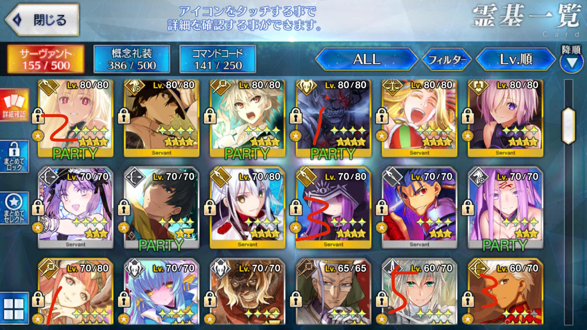 RE:【討論】日版常駐池自選五星建議集中串 @Fate/Grand Order 哈啦板 - 巴哈姆特
