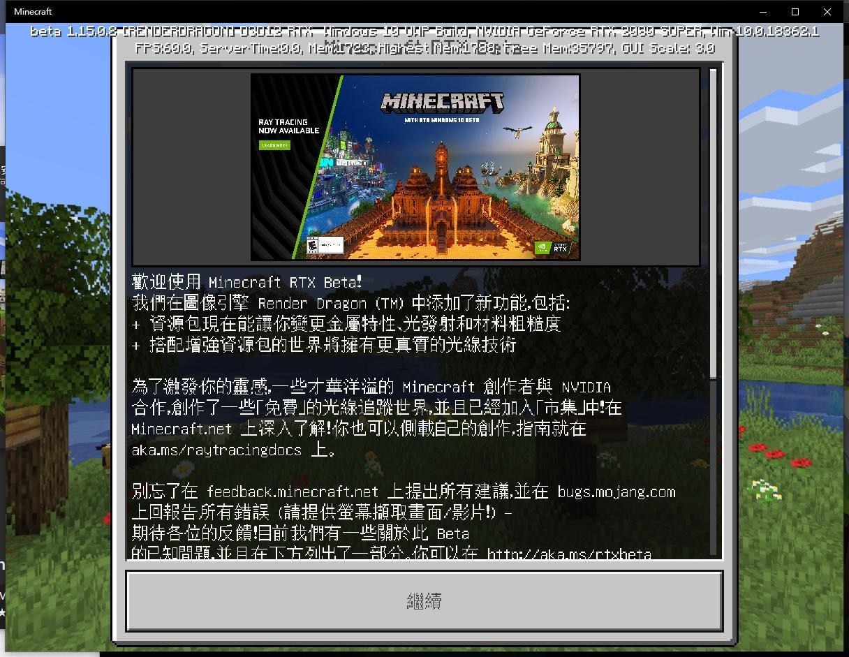 Minecraft 我的世界 當個創世神 哈啦板 巴哈姆特