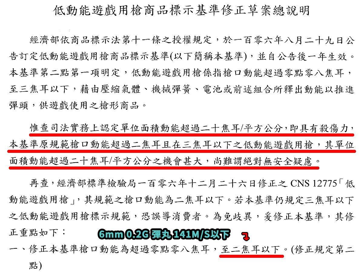 超过 20 焦耳 (99) 사진