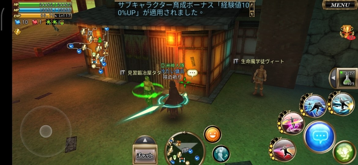 攻略 日服 冥境門 新手流程教學懶人包 Aurcus Online 哈啦板 巴哈姆特