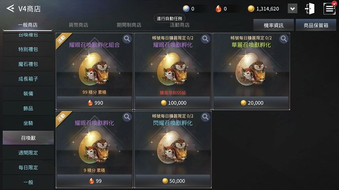 【攻略】《V4：跨界戰》蘿莉斧士戰力強化攻略分享~~