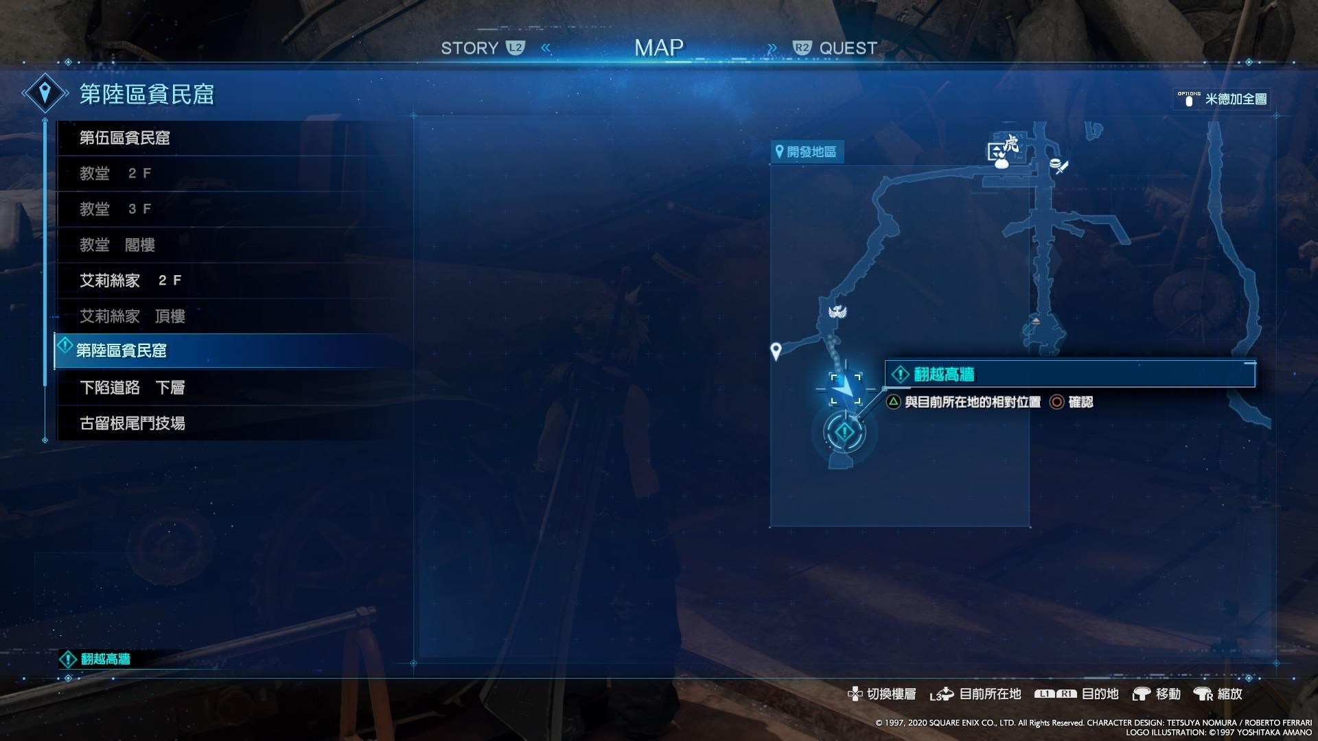 問題 連結手鐲 魔幻 第二顆屬性的入手地方 Ff 最終幻想系列 太空戰士 哈啦板 巴哈姆特