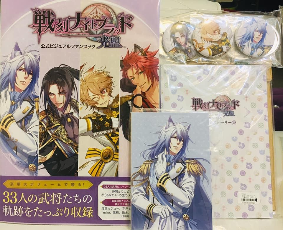 戦刻ナイトブラッド 光盟 カードストーリー集 アニメイト特典 其他】［簡易開箱］Animate限定版戦刻ナイトブラッド光盟公式