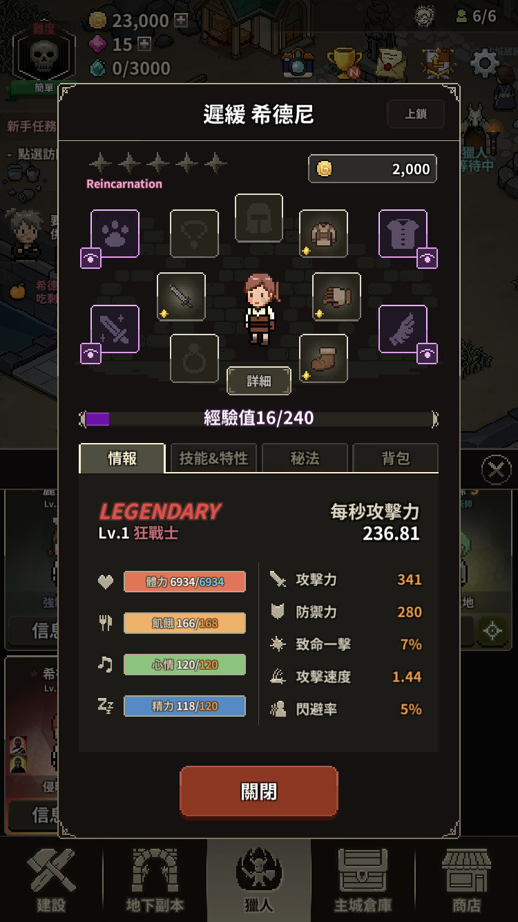 Evil hunter tycoon