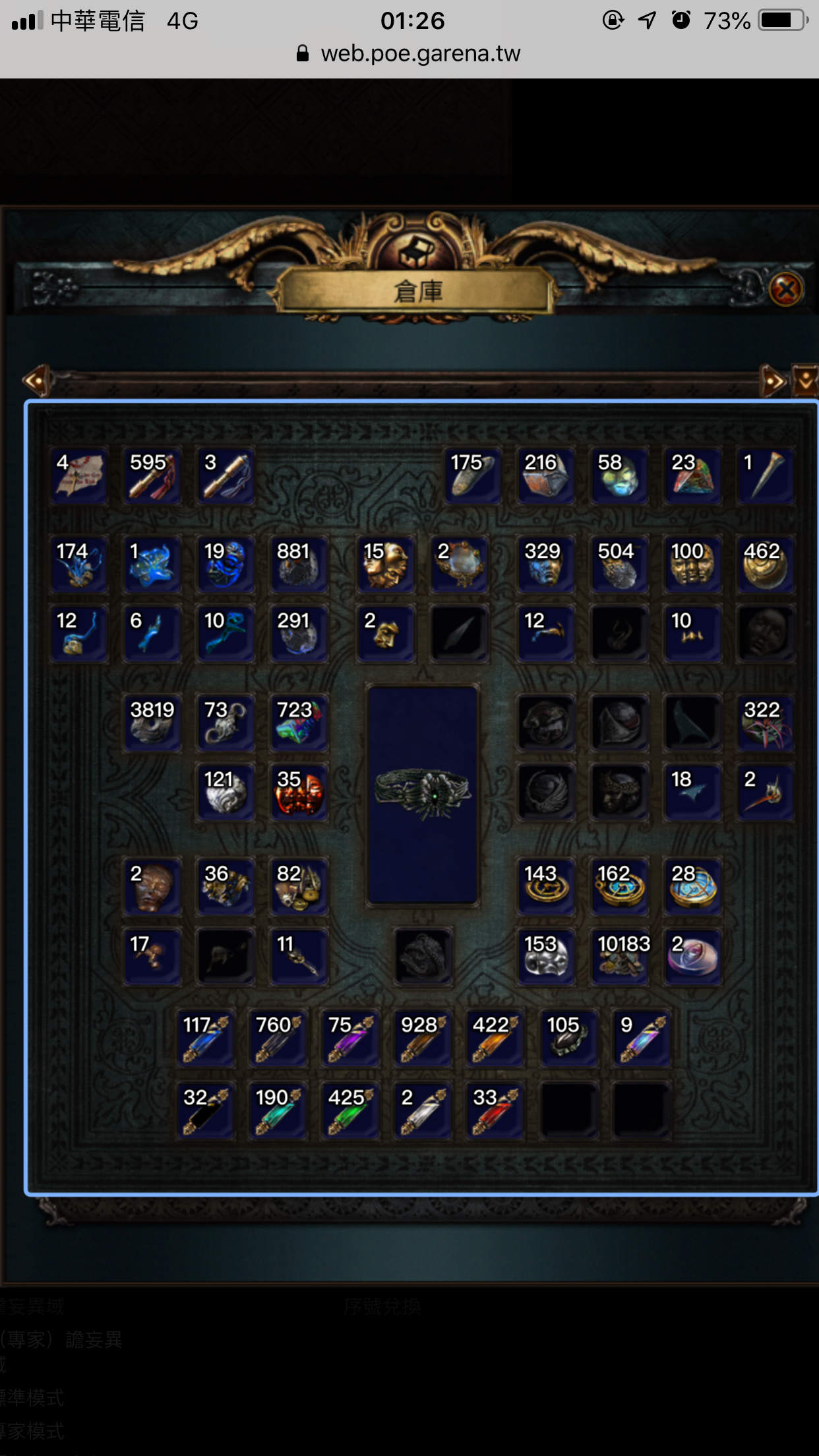 心得】給那些想賺錢的人一些你窮的原因，幹話心得可以看看啦== @流亡黯道Path of Exile 哈啦板- 巴哈姆特