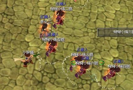 粉紅貓m雜記 新增 22 8月內掛箱改版 新熱血江湖online 哈啦板 巴哈姆特