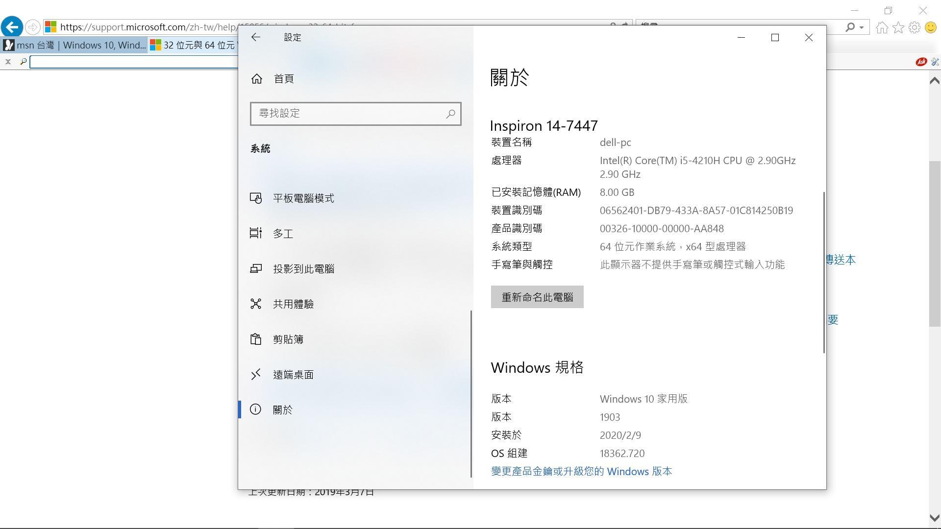 【問題】multimc 無法讀取JAVA @Minecraft 我的世界（當個創世神） 哈啦板 - 巴哈姆特
