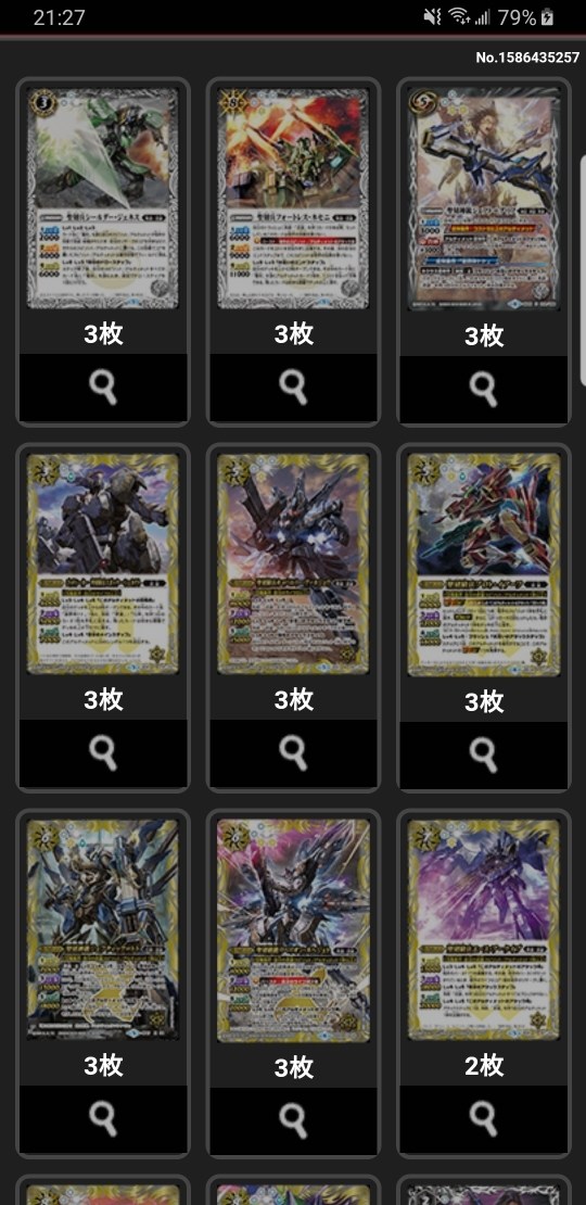 網球傳奇 冠軍遊戲破解游戏网