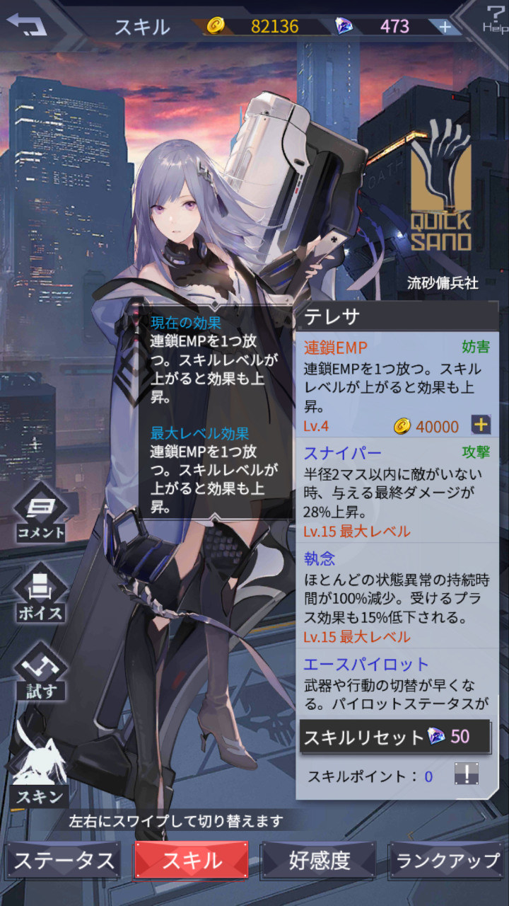 心得 私心推薦值得練的機師 詳細介紹 機動戰隊哈啦板 巴哈姆特