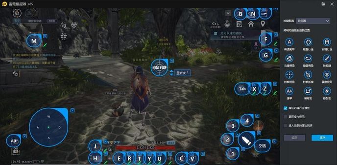 【攻略】《V4：跨界戰》裝備最佳資源回收利用法