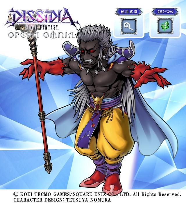 討論 活動 闇に魅入られし魔王 ザンデ 4 10 4 24 Dissidia Final Fantasy Opera Omnia 哈啦板 巴哈姆特