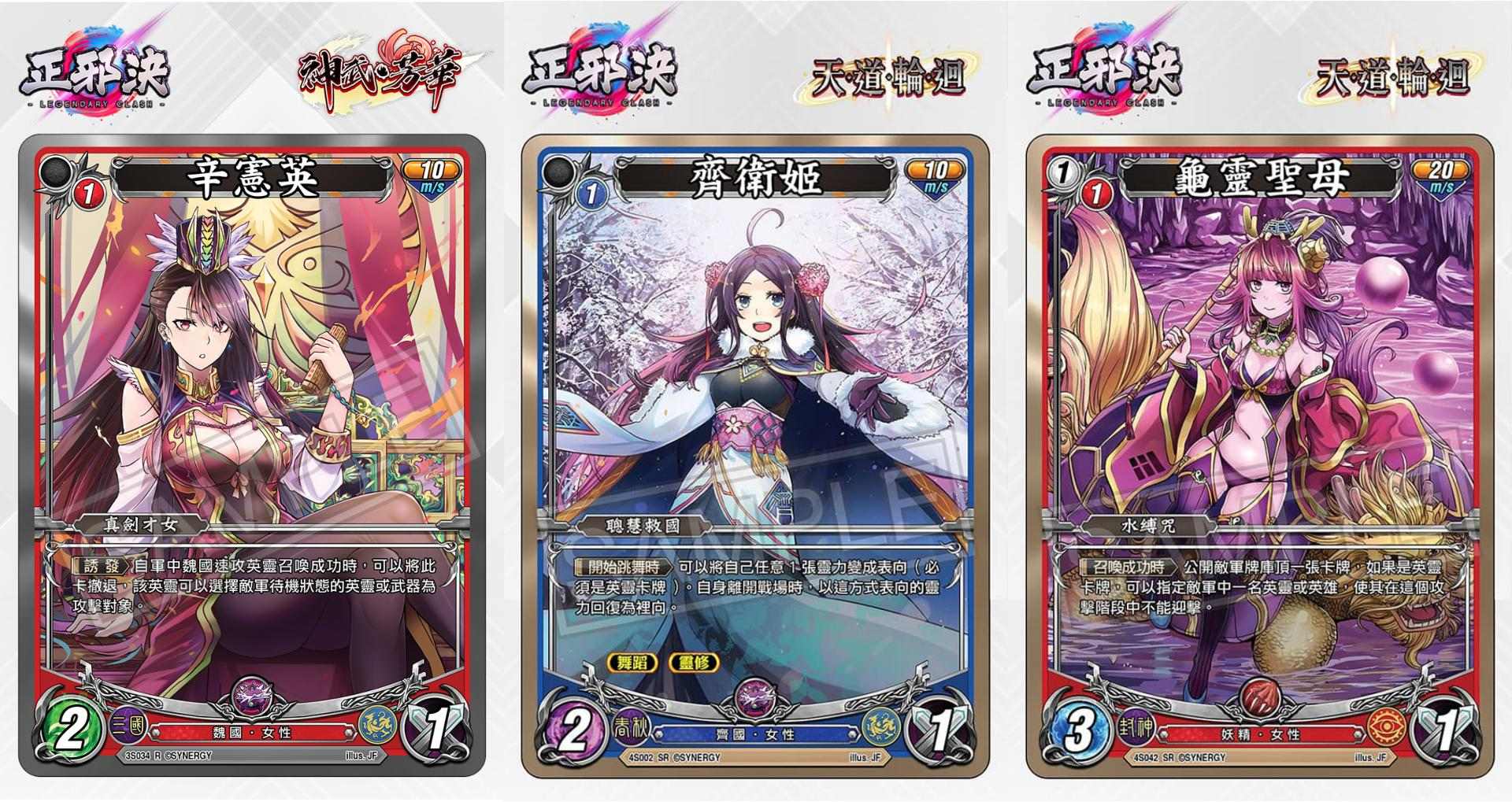 申請 新板 正邪決legendaryclash 哈啦板新板提議區哈啦板 巴哈姆特