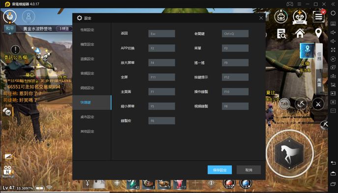 【攻略】《V4：跨界戰》蘿莉斧士戰力強化攻略分享~~