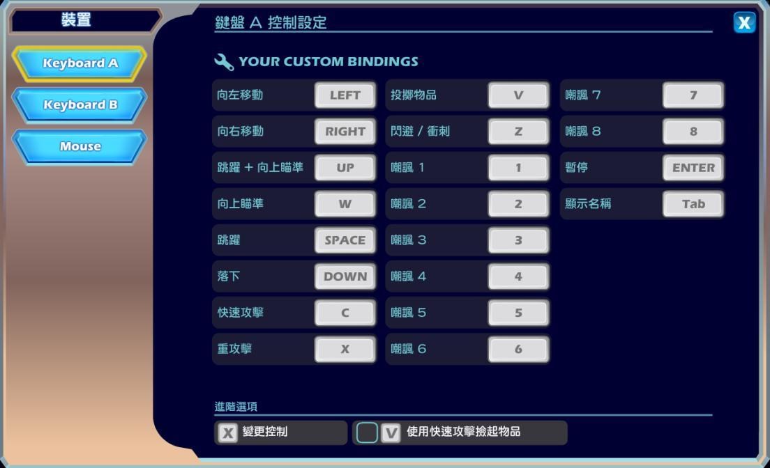 攻略 新手入門指南 如何快速上手 上篇 Brawlhalla 哈啦板 巴哈姆特