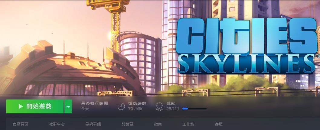 Cities skylines paradox launcher v2 не устанавливается