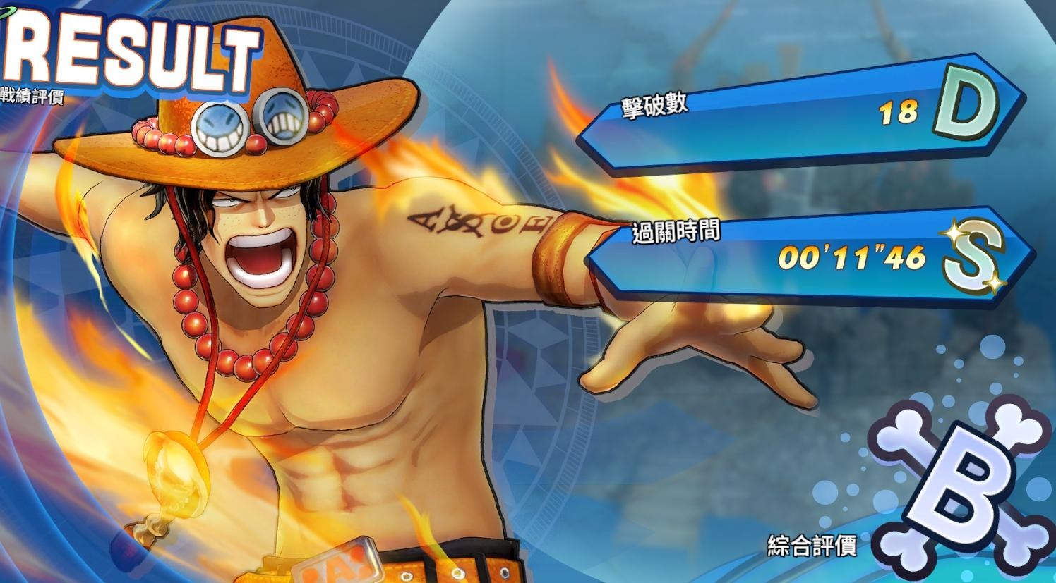 閒聊】海賊無雙4 最有效率刷貝里@航海王One Piece（海賊王） 哈啦板- 巴哈姆特