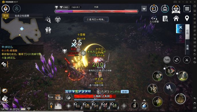 【攻略】《V4：跨界戰》蘿莉斧士戰力強化攻略分享~~