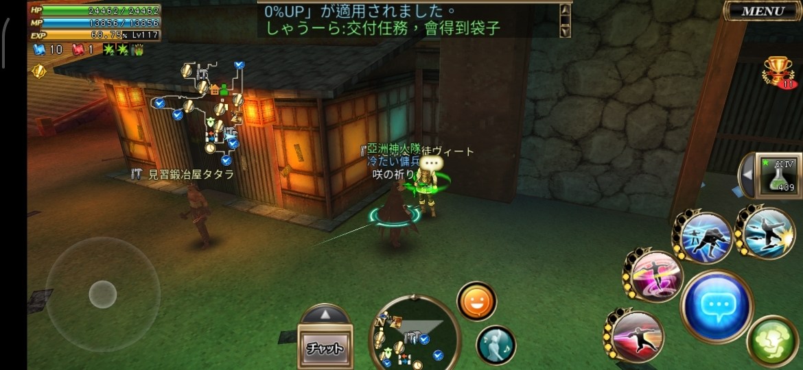 攻略 日服 冥境門 新手流程教學懶人包 Aurcus Online 哈啦板 巴哈姆特