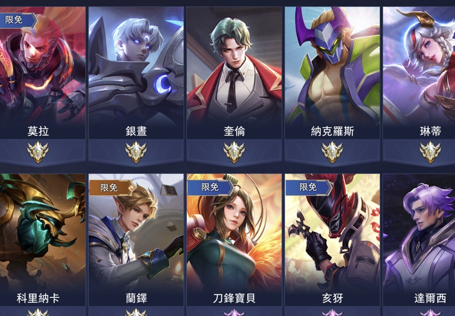 問題 亥犽新造型 傳說對決arena Of Valor 哈啦板 巴哈姆特