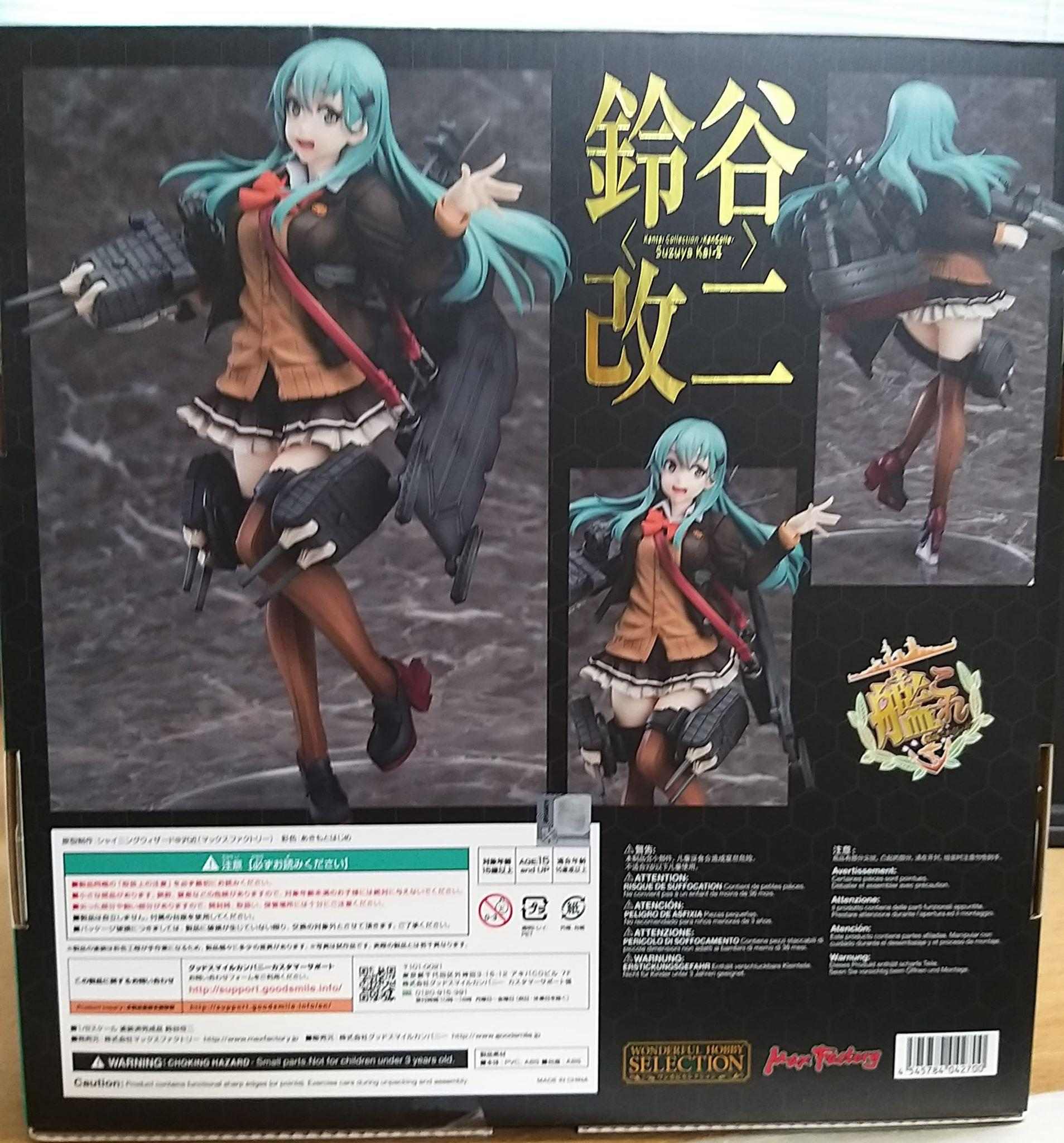 心得】[MAXFACTORY] WHS 限定艦隊收藏鈴谷改二開箱@綜合公仔玩具討論區