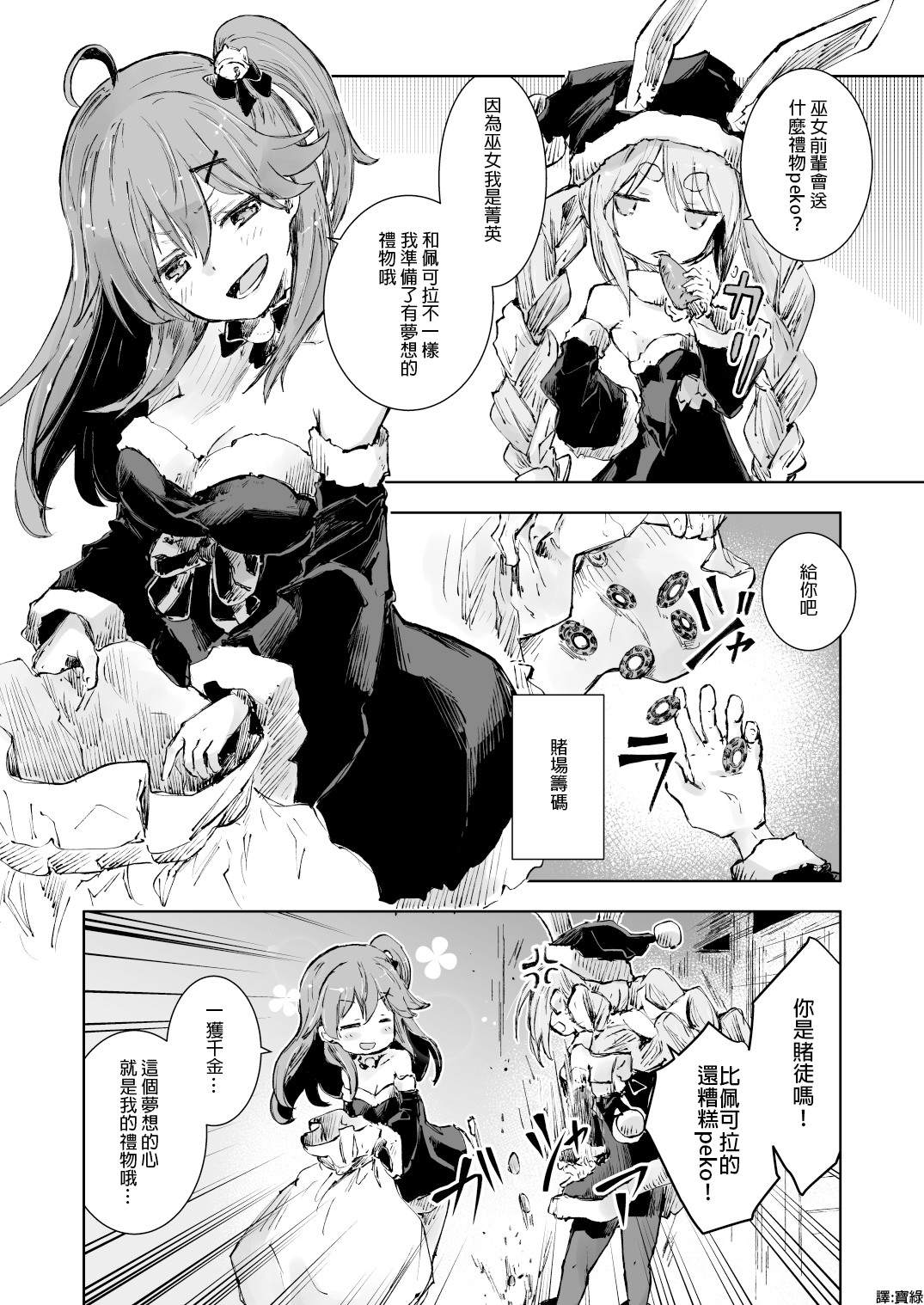 同人漫画
